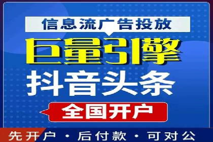 百度推广服务费如何助力企业快速成长