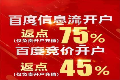 百度包年竞价实战技巧：案例助力企业提升业绩