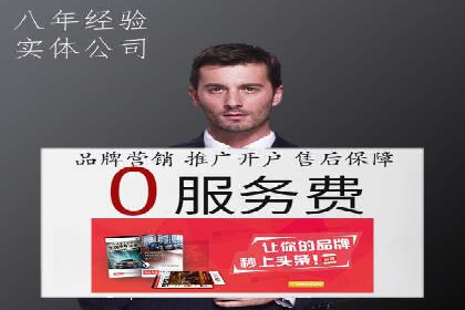 竞价排名在医疗行业的成功故事